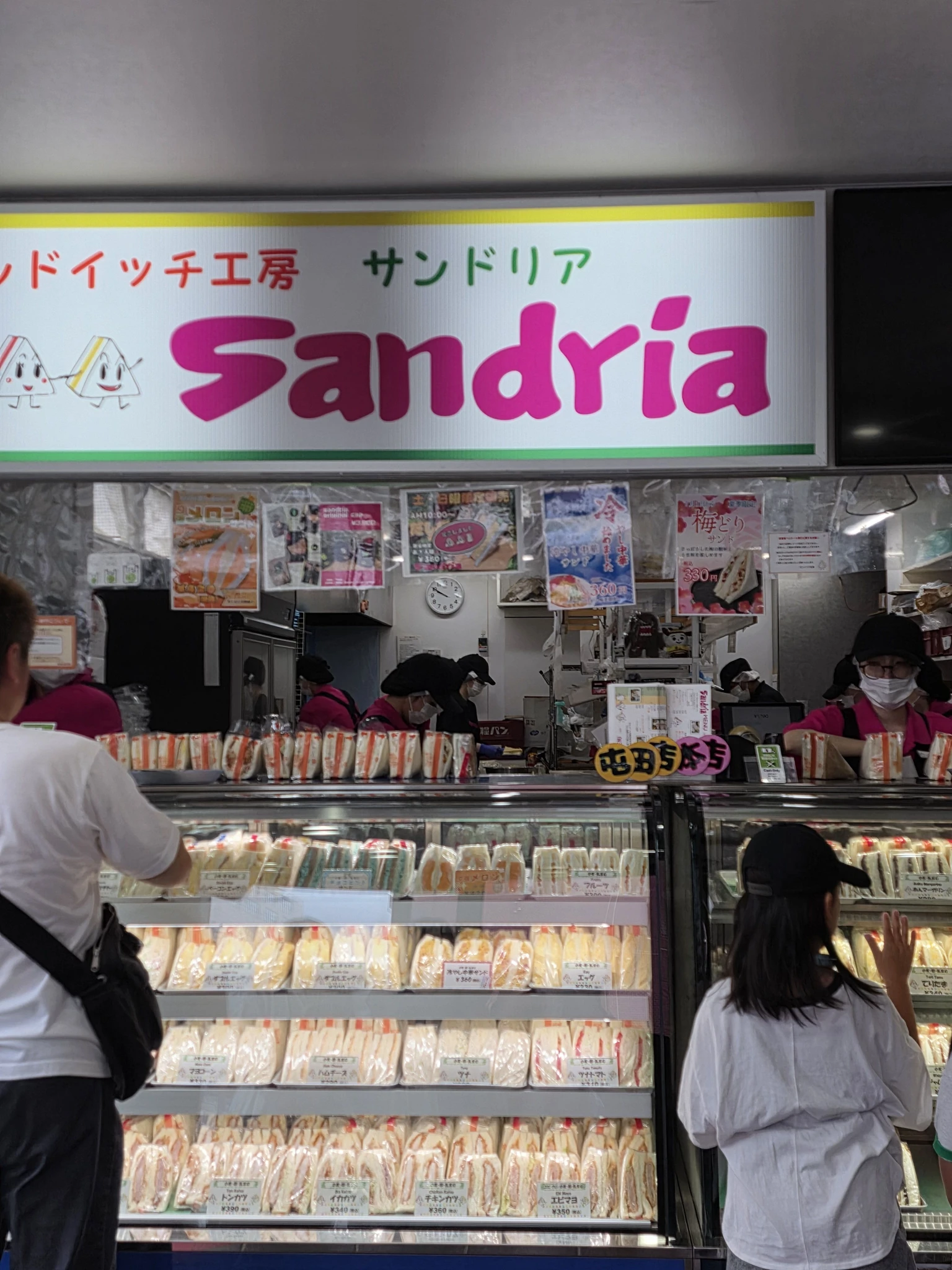 サンドイッチ工房 サンドリア 本店