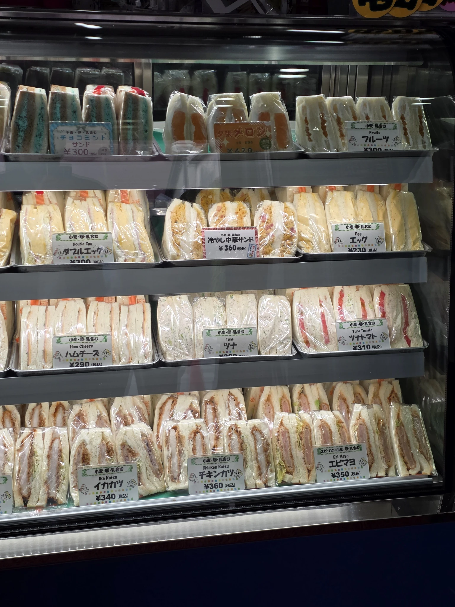 Photo 3 from サンドイッチ工房 サンドリア 本店