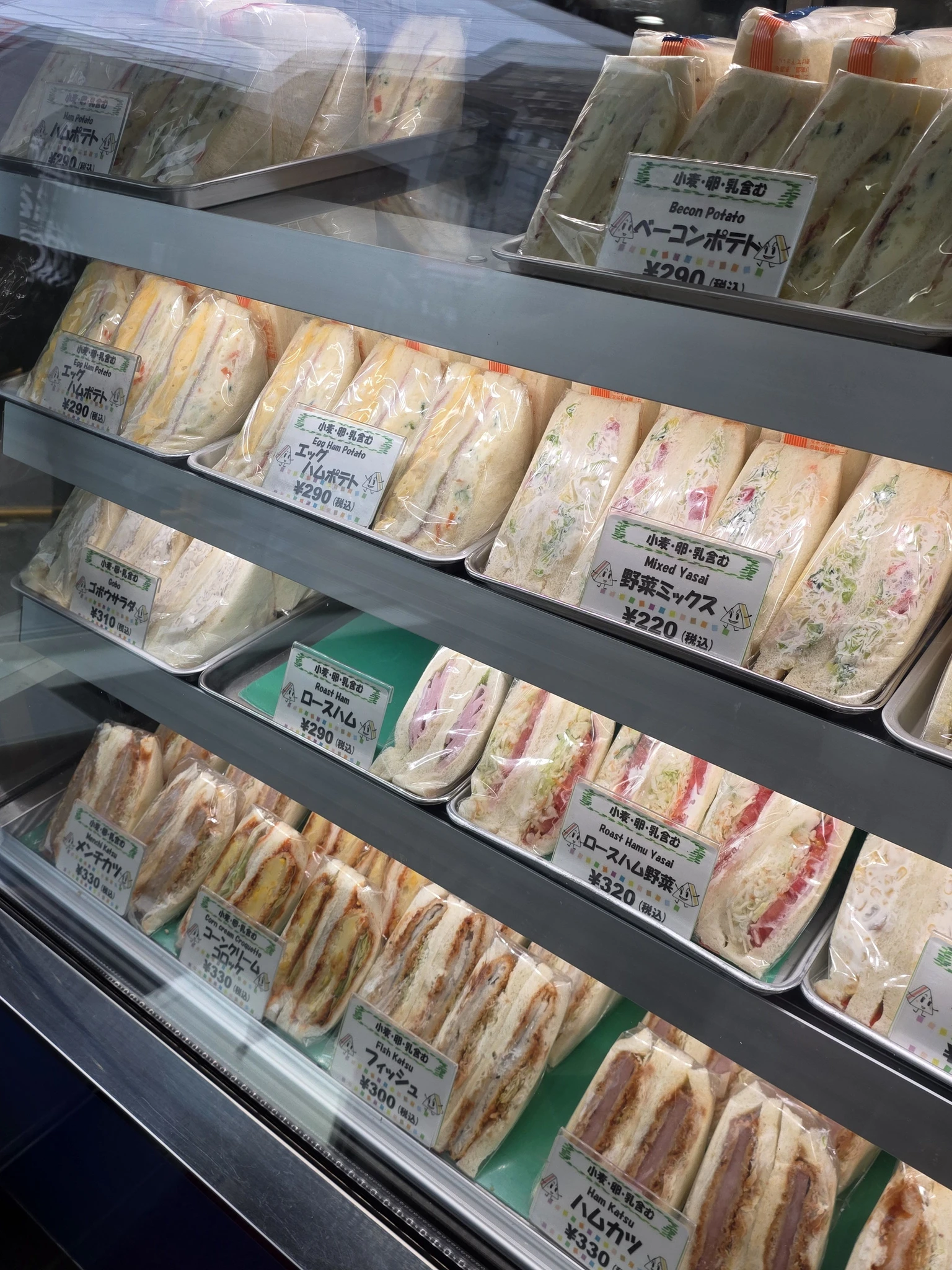 Photo 4 from サンドイッチ工房 サンドリア 本店