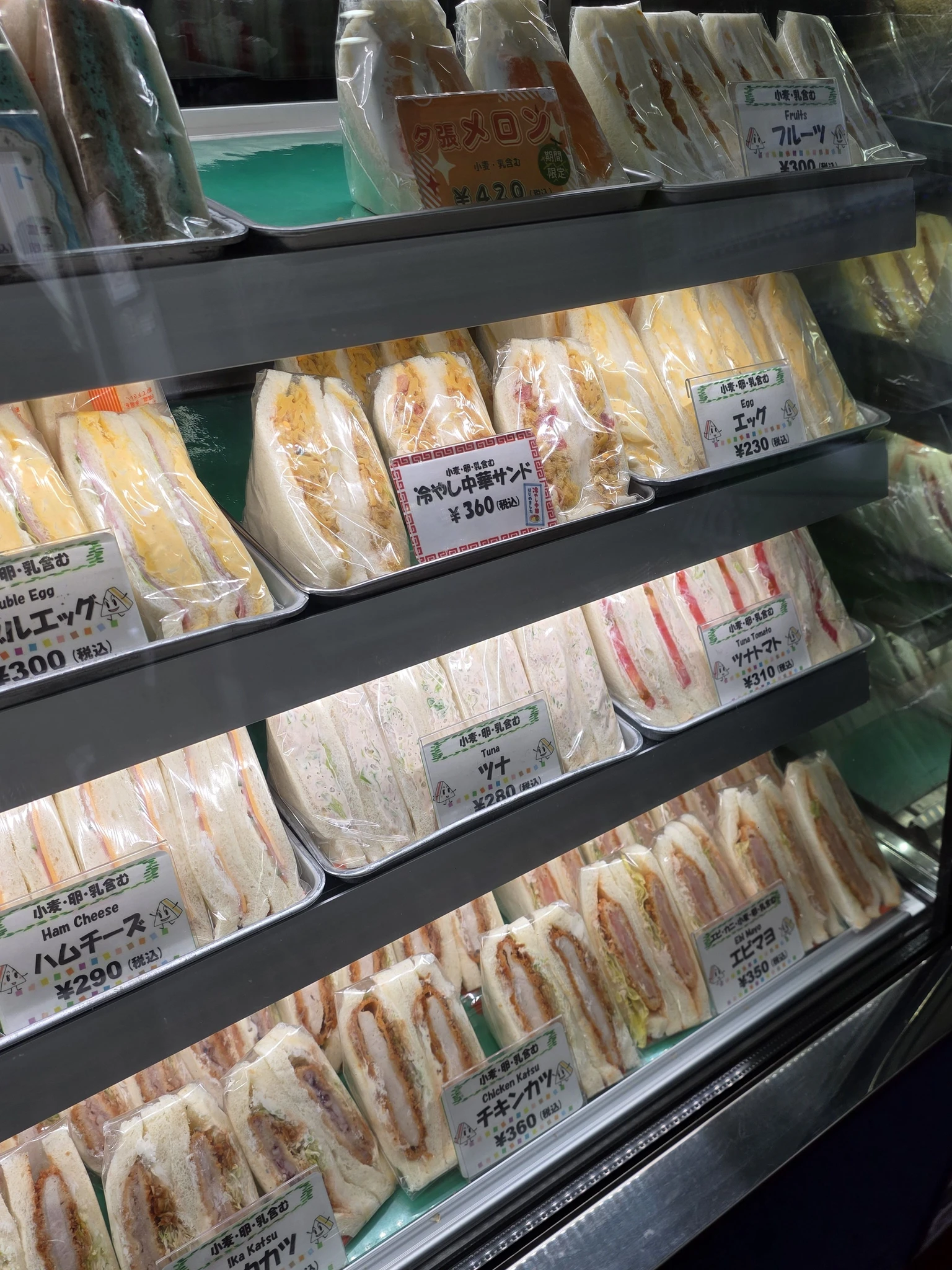 Photo 5 from サンドイッチ工房 サンドリア 本店